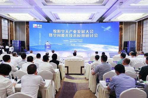 种一颗“星”，长出一条链 绵阳空天产业的星链式崛起