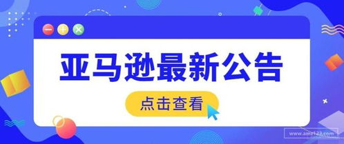 经济齿轮降损以利 — 税务结算新支点:观察亚马逊投入社会稳定协助算仓钱包在中小企业加速派上用作