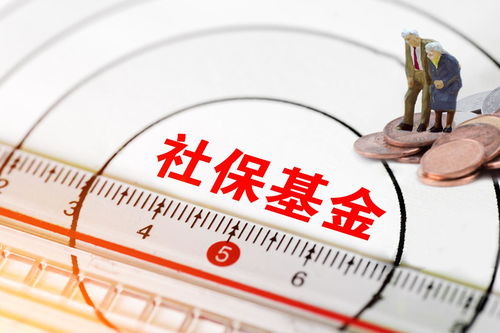 交了三年多社保，钱可以提取出来吗？——统一回复及社会经济咨询服务提醒