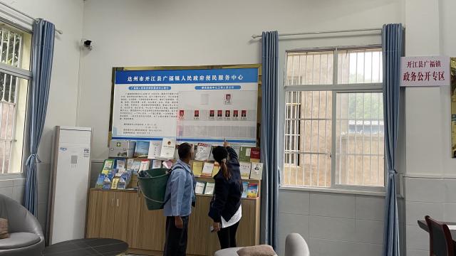 广福镇“政务开放日”搭起办事群众“连心桥”，赋能社会经济咨询服务暖人心